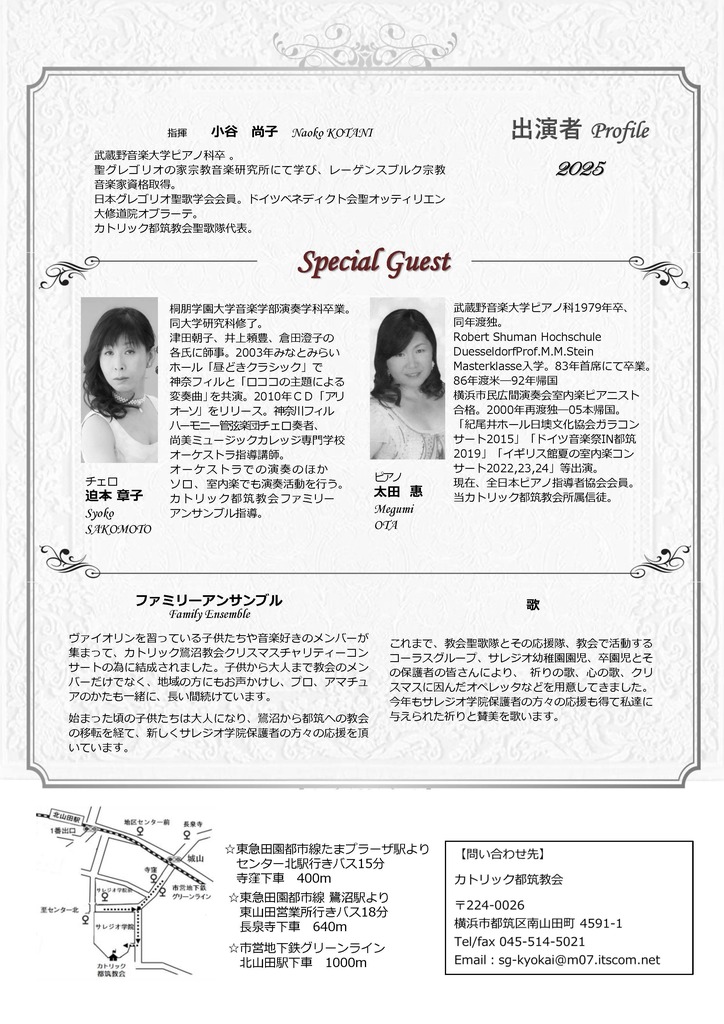 画像に alt 属性が指定されていません。ファイル名: e76190cd65f366b4044242f14a6ab4a2-724x1024.jpg